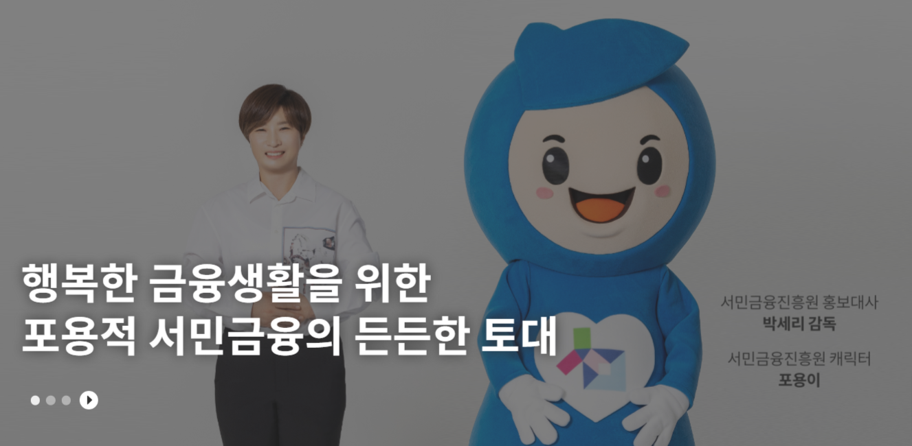 정부지원사업