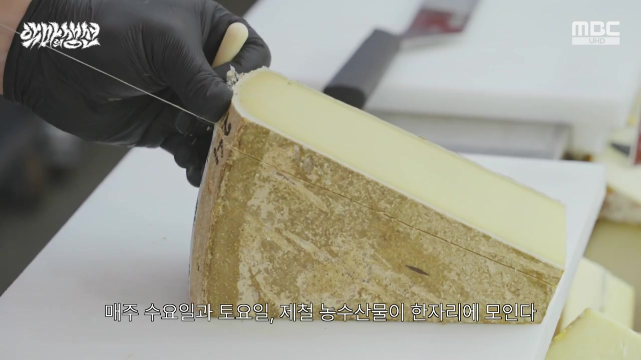 MBC 네트워크특선.E1670.240403p-NEXT.mp4_20240403_204728.053.jpg