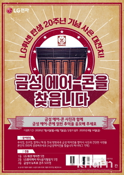  과거와 현재의 힙한 만남 뉴트로 성공 사례! 레트로의 인기는 사그러들지 않는다!!