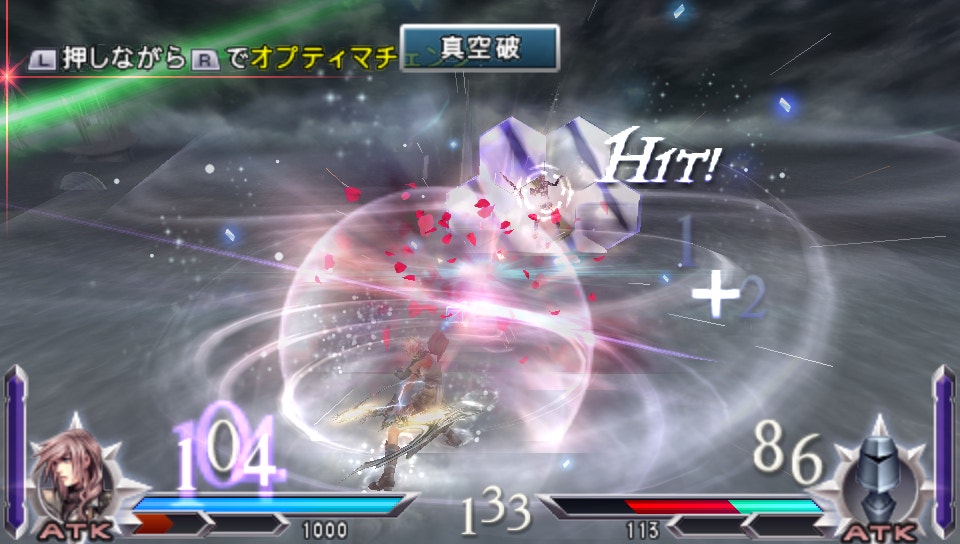  Play Station Portable - 디시디아 012 듀오데심 파이널 판타지 (일판 다운)