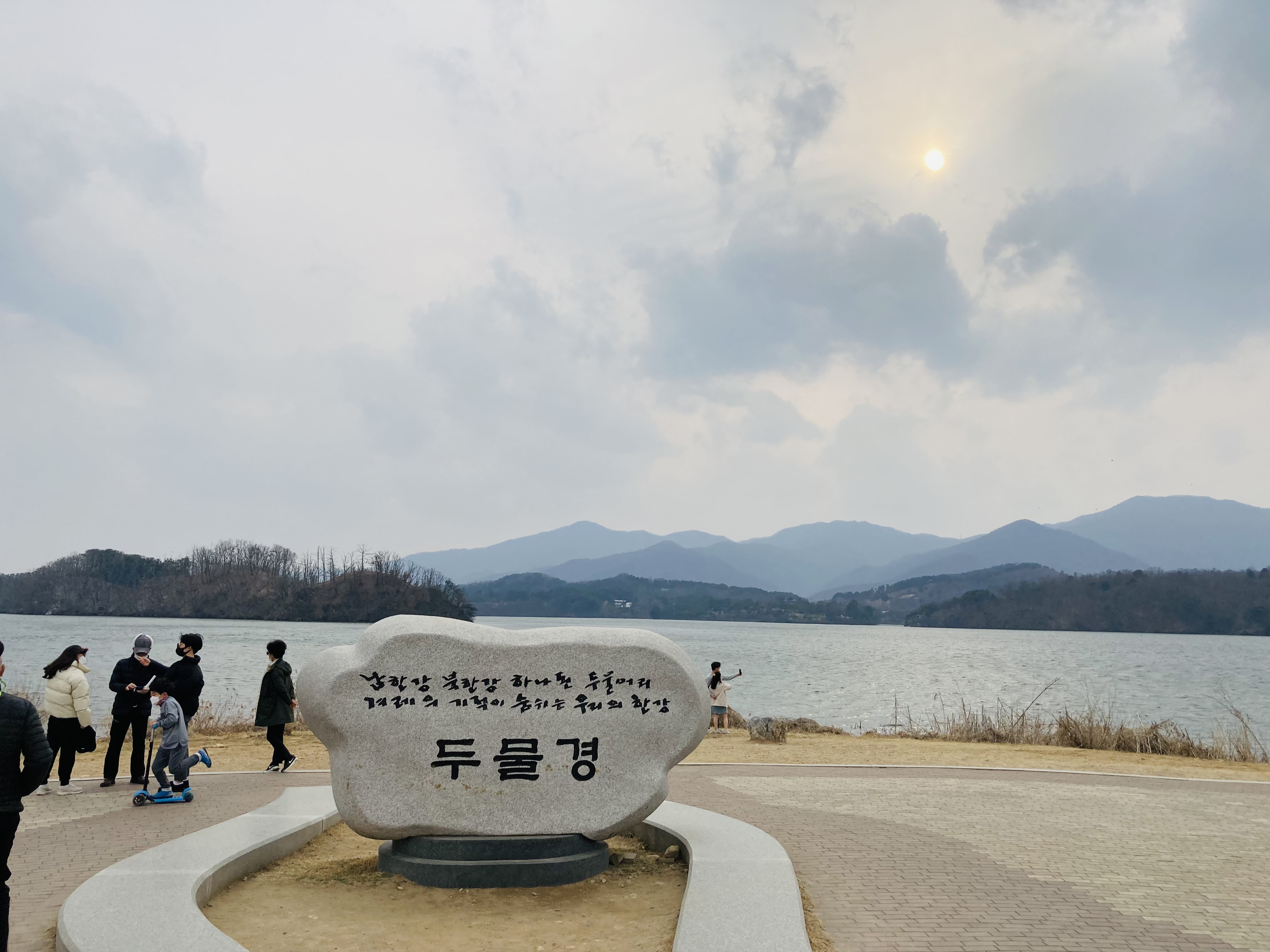  [일상 리뷰] 남양주 두물머리