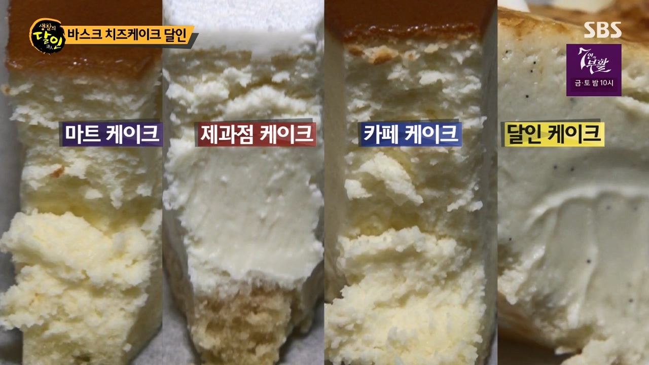 생활의 달인.E929.240402p-NEXT.mp4_20240402_200045.418.jpg