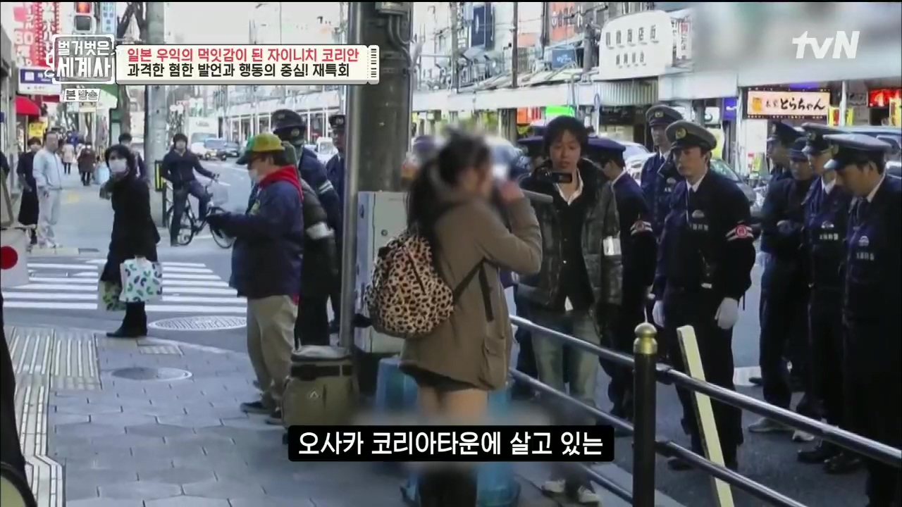 벌거벗은 세계사.E99.230517p.H264-F1RST.mp4_20231225_182123.749.jpg