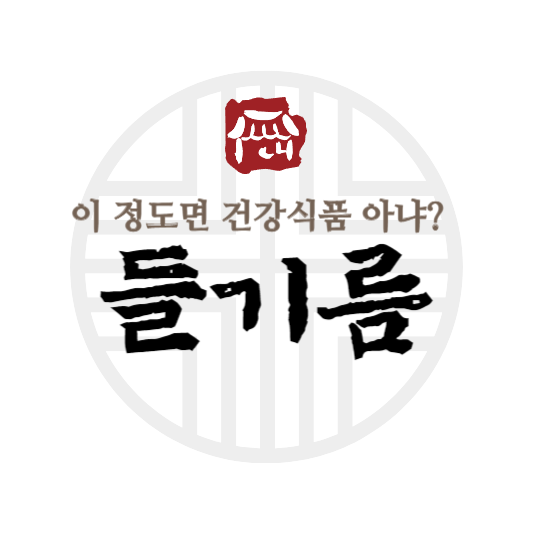 1숟가락으로 건강을 지켜요, 들기름 효능, 부작용, 먹는 법!