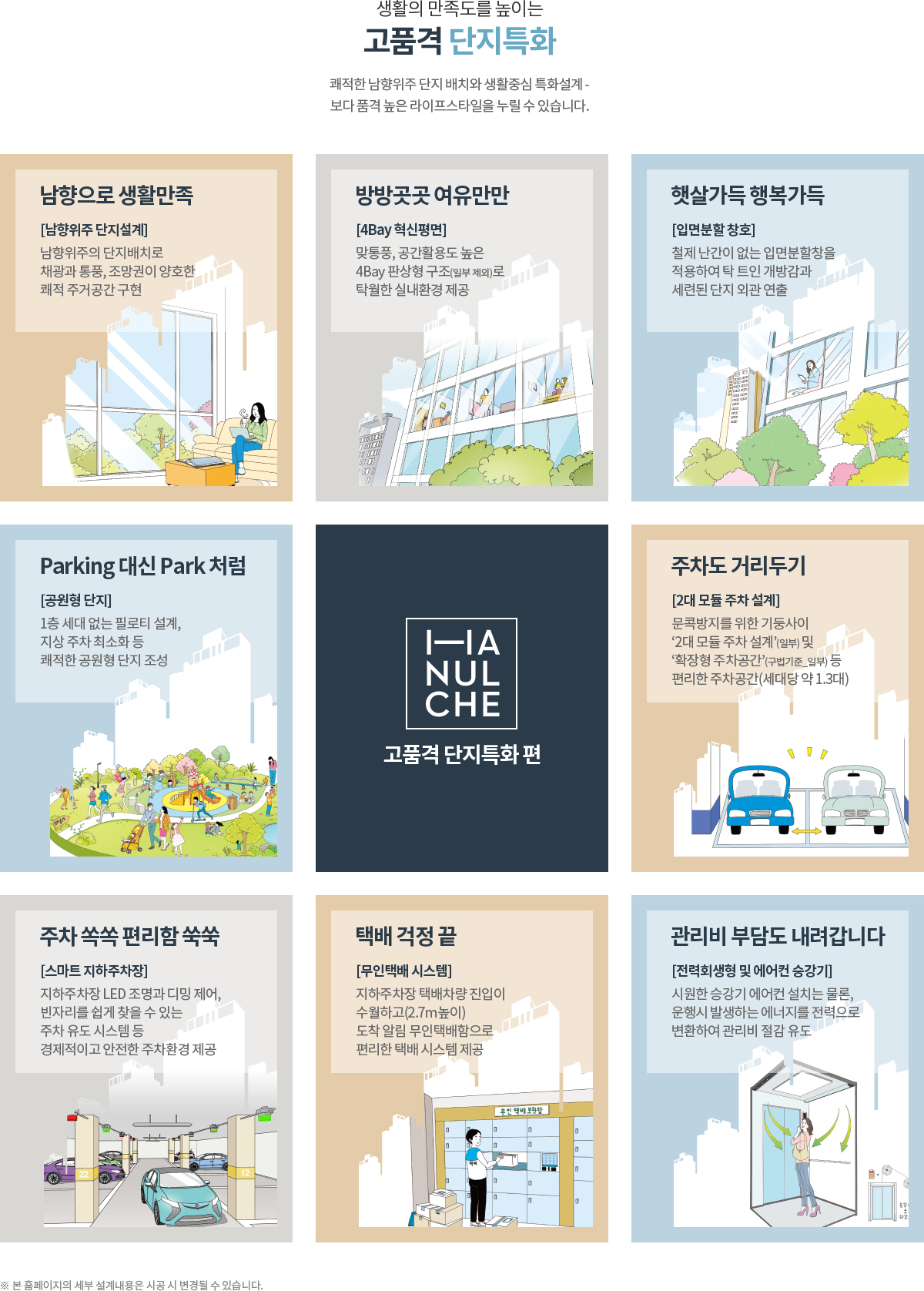 대전목양초등학교 이미지