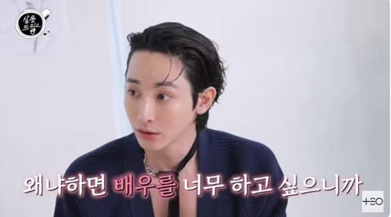 이수혁 살롱드립2