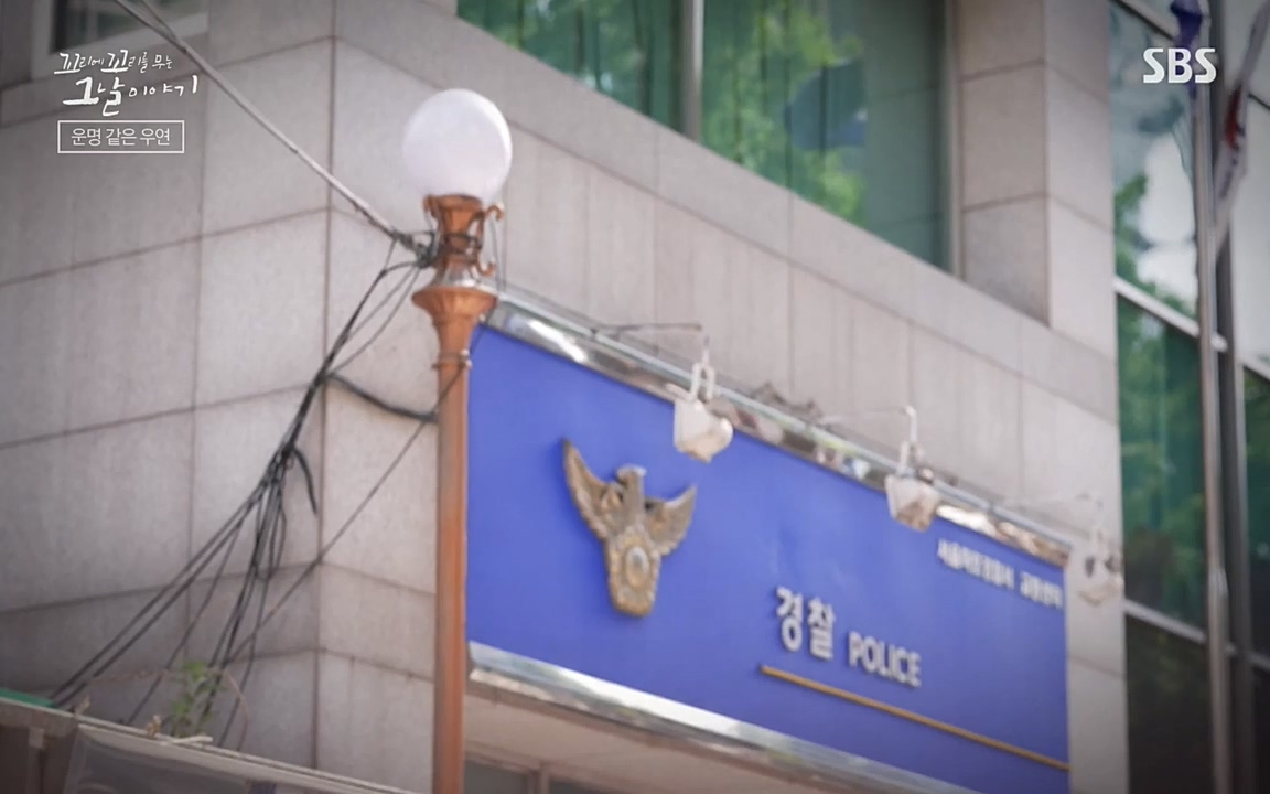 꼬리에 꼬리를 무는 그날 이야기.E32.220617p-NEXT.mp4_20220618_182200.752.jpg