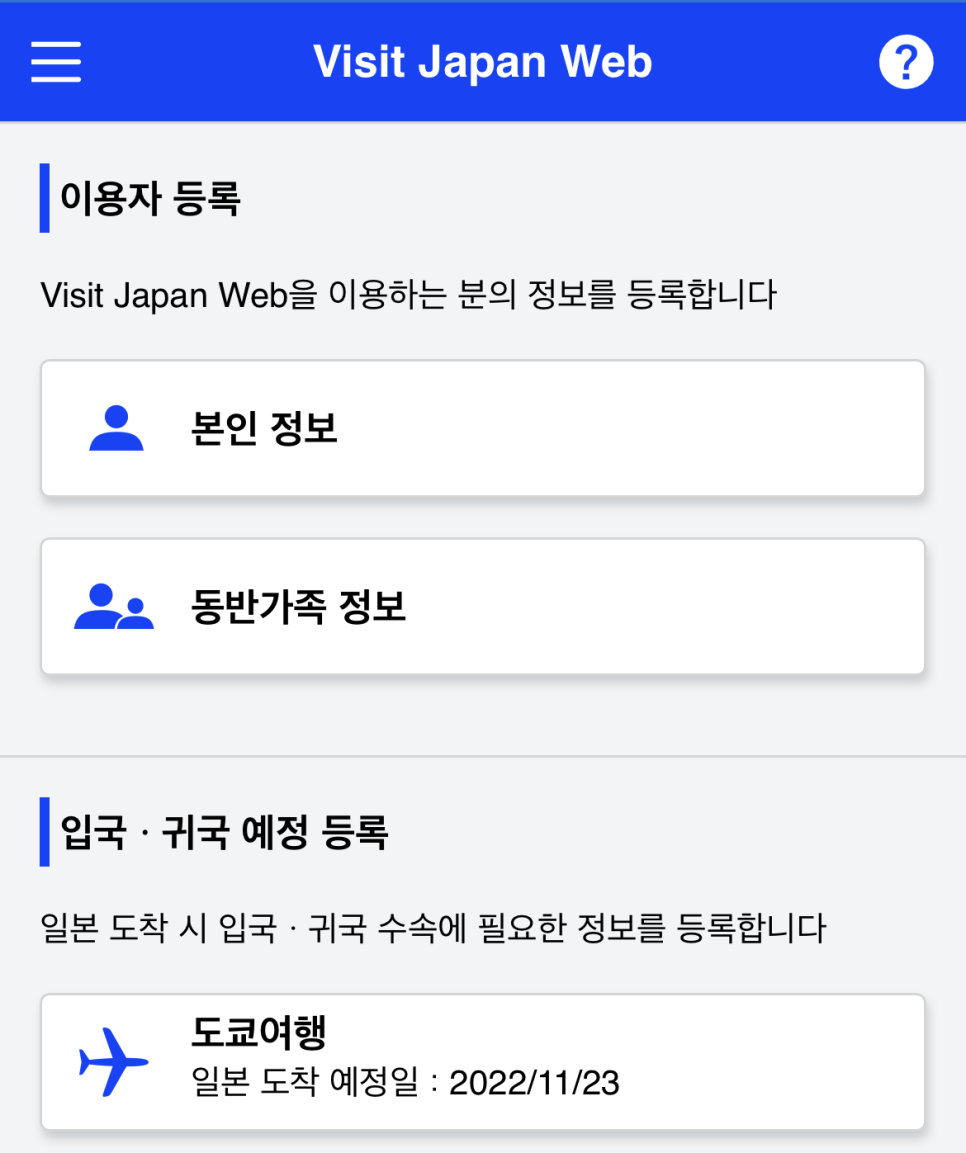 수유리우동 이미지