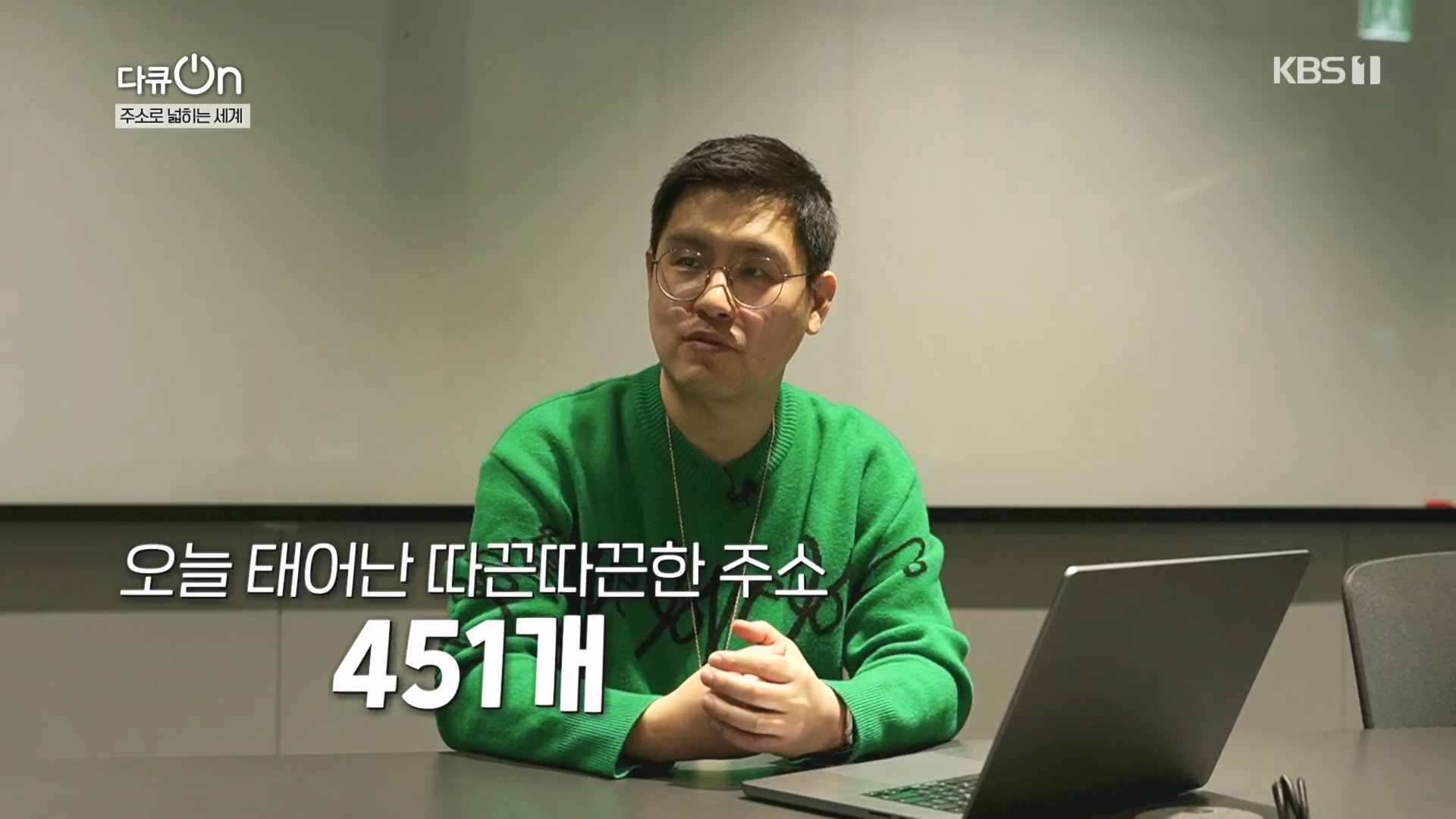 다큐 On.E231.231210p.H264-F1RST.mp4_20231212_195600.524.jpg