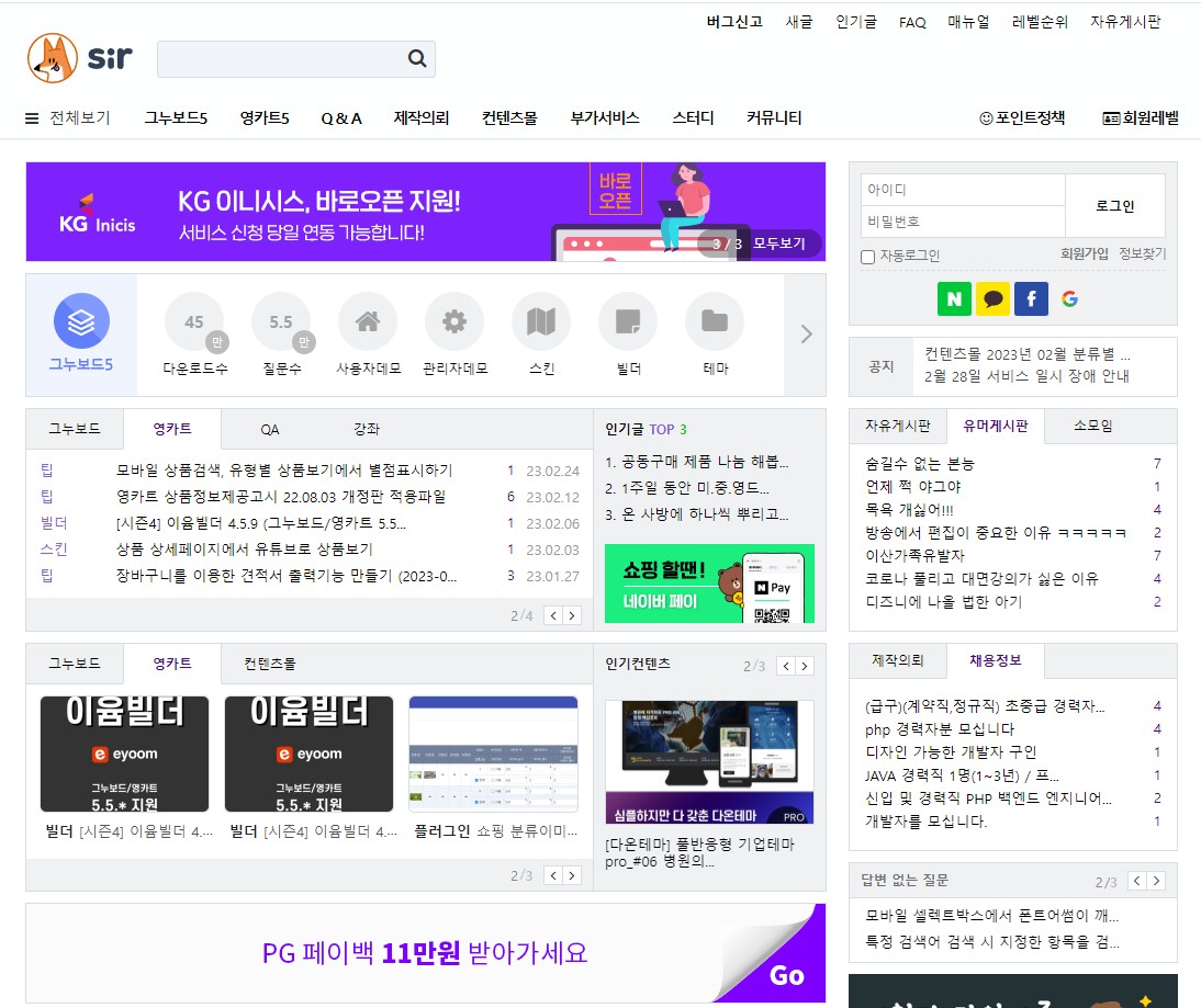 차별화된 웹디자인 솔루션으로 성공하는 비즈니스