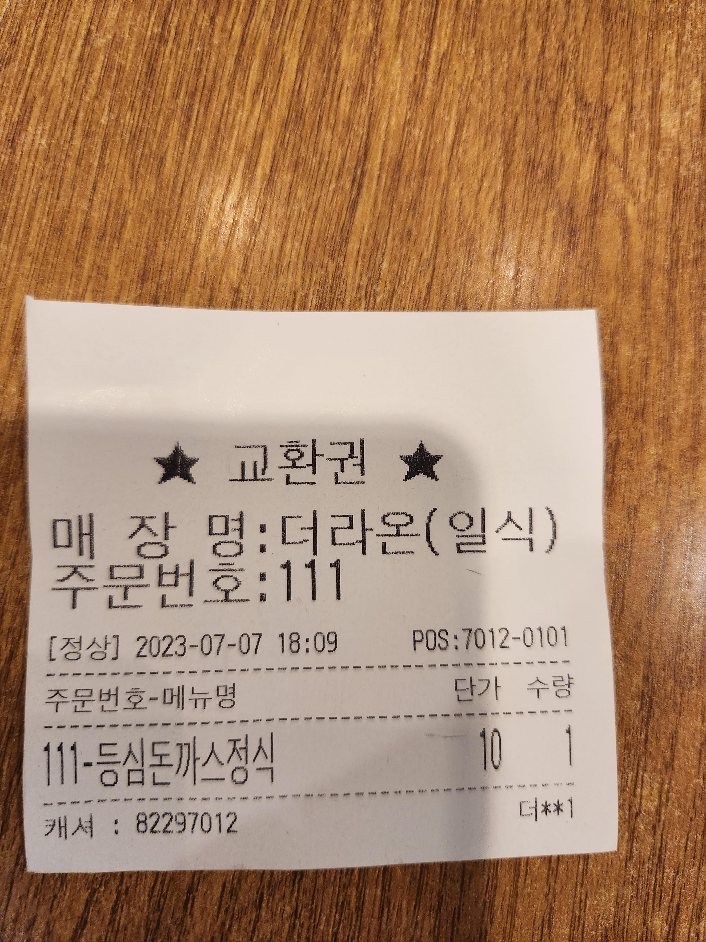정식푸드 이미지