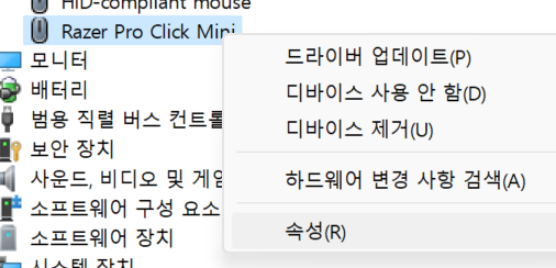 윈도우 11 마우스 휠 방향 변경 : 끝까지 파헤치기
