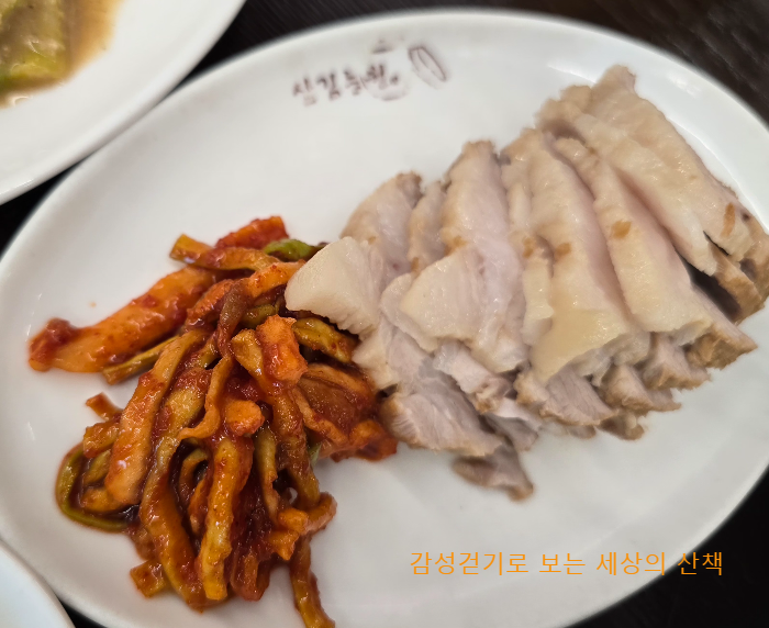 산뜰 이미지
