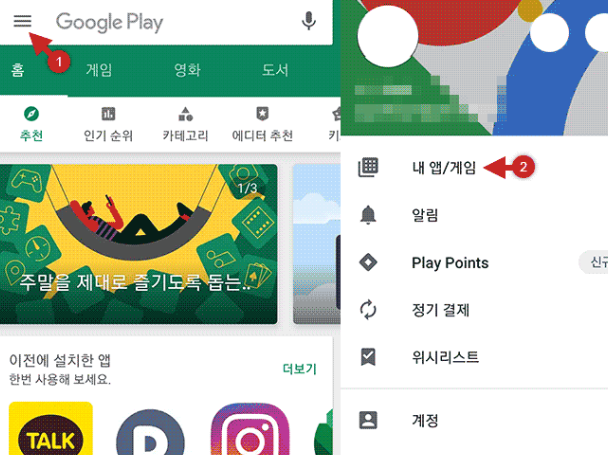   뚜뚜월드