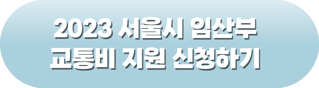 신청 링크 이미지2