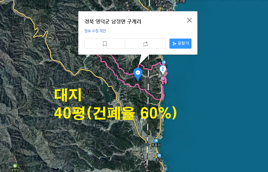 영덕광고 이미지