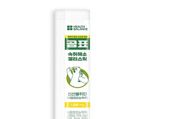 숙취 해소제 사진