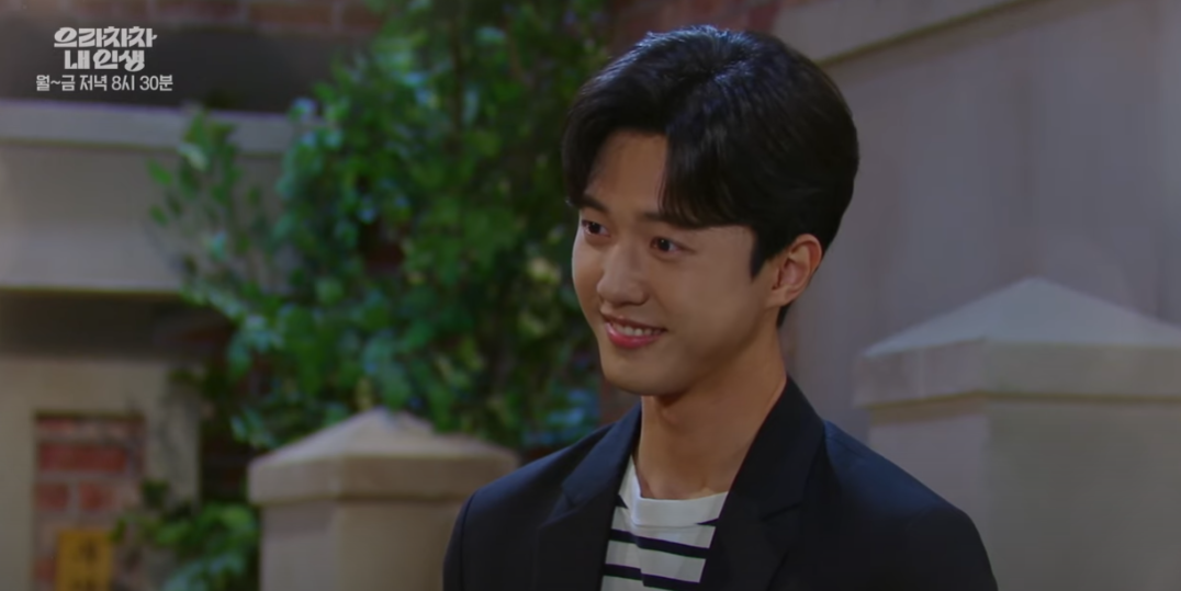 으라차차 내 인생 42회 43회 44회 45회 46회 다시보기 재방송 kbs 일일드라마보기