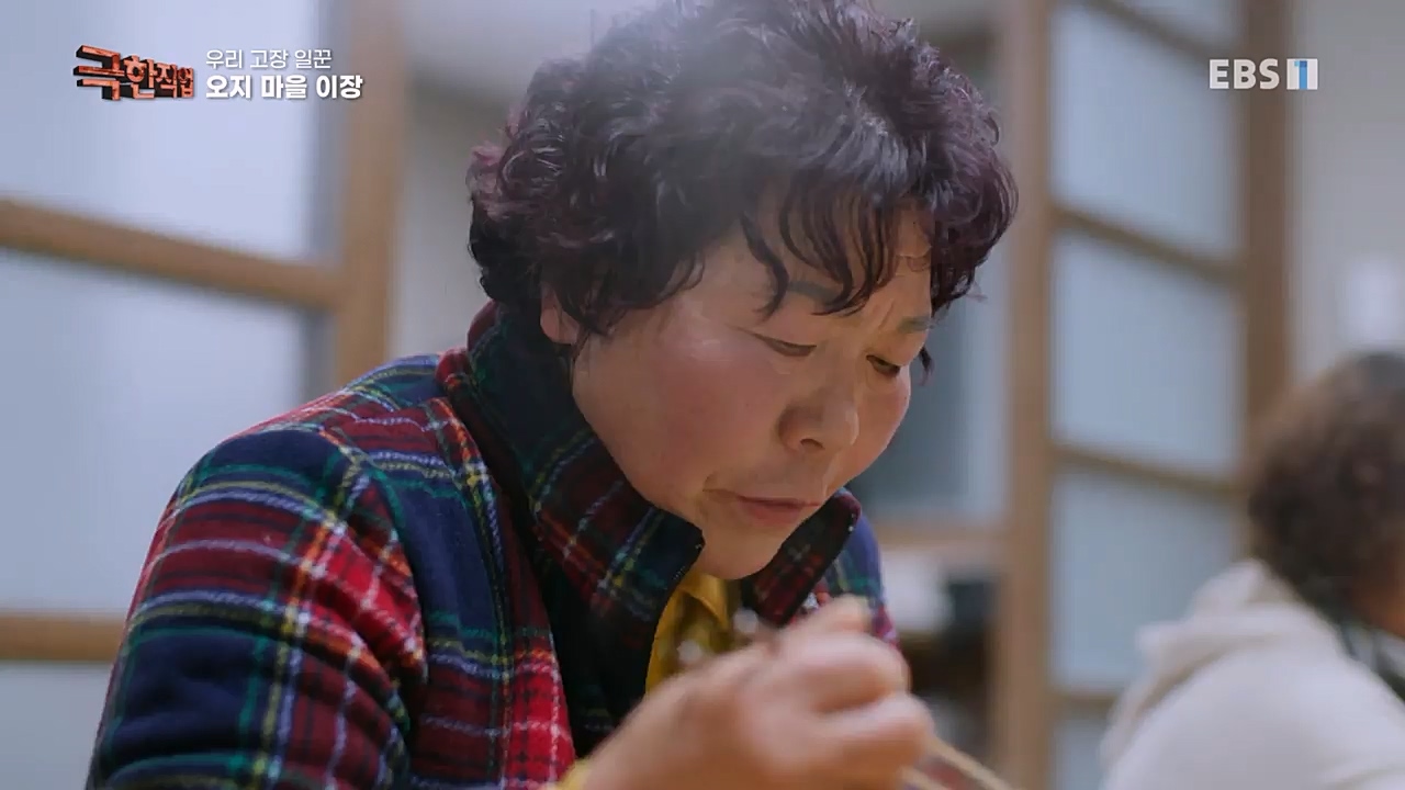 TV - 교육의 중심 EBS우리 고장 일꾼.mp4_20230213_195445.154.jpg