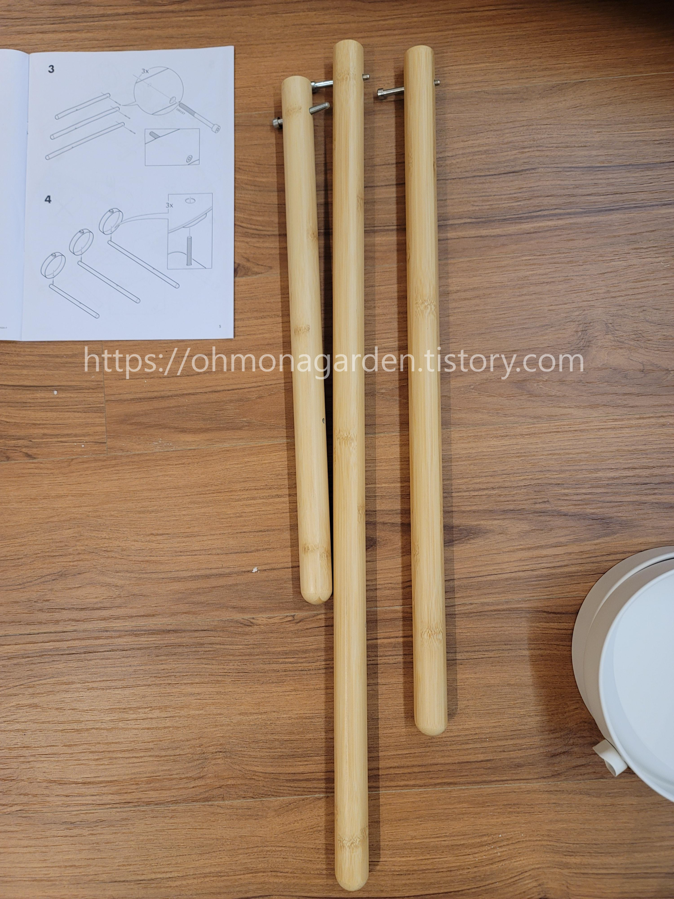 IKEA SATSUMAS three legs