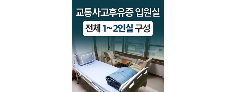 서울 동작구 한의원