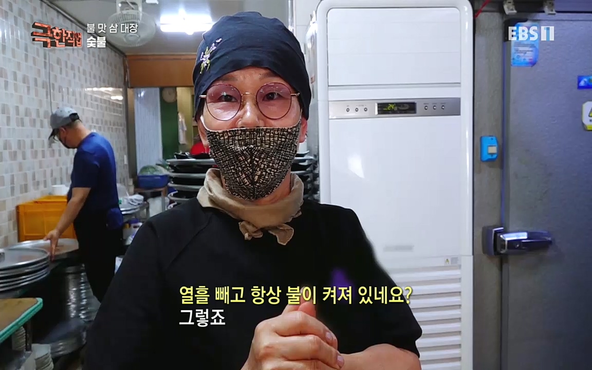 TV - 교육의 중심 EBS불 맛 삼 대장!.mp4_20220922_205215.835.jpg