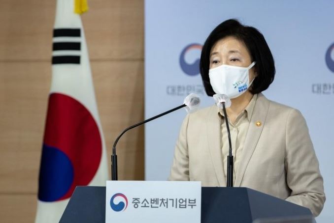  소상공인 새희망자금 문자 안내 시작