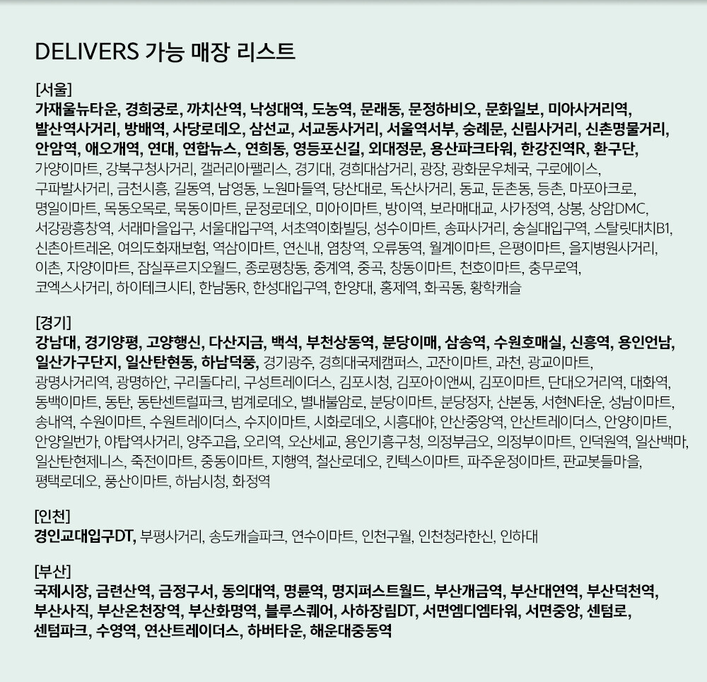 스타벅스 센텀파크점 이미지
