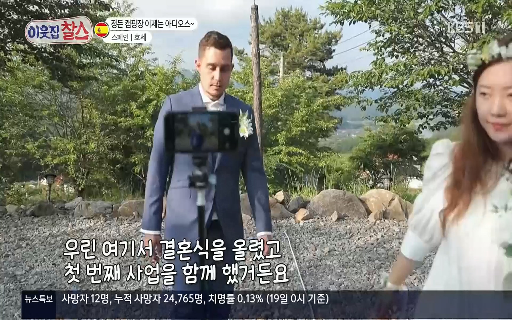 이웃집 찰스.E347.220719p.H264-F1RST.mp4_20220720_203932.016.jpg