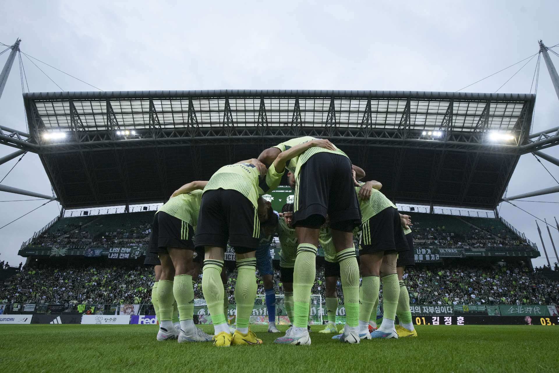 PSG 전북현대 내한 경기 티켓 예매