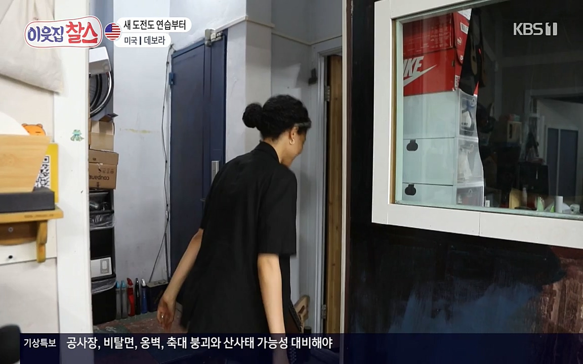 이웃집 찰스.E344.220629p-NEXT.mp4_20220629_203610.277.jpg