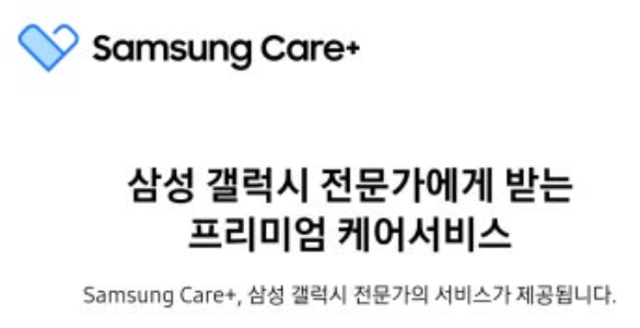 출처: 삼성전자