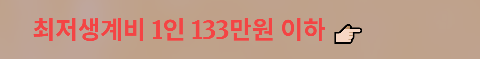 개인파산신청