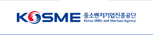 중소기업 진흥공단의 로고 이미지