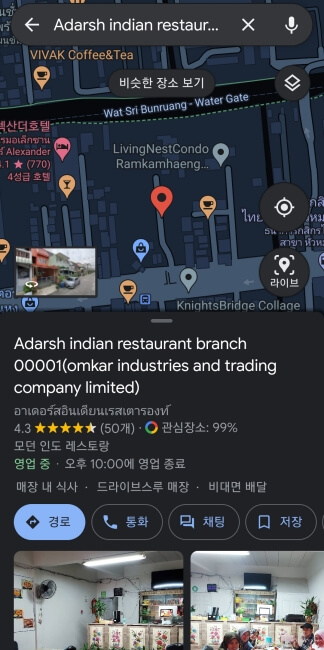 bangkok-Adarsh-Indian-Restaurent-location