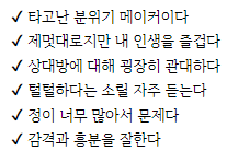 티니핑 mbti 테스트