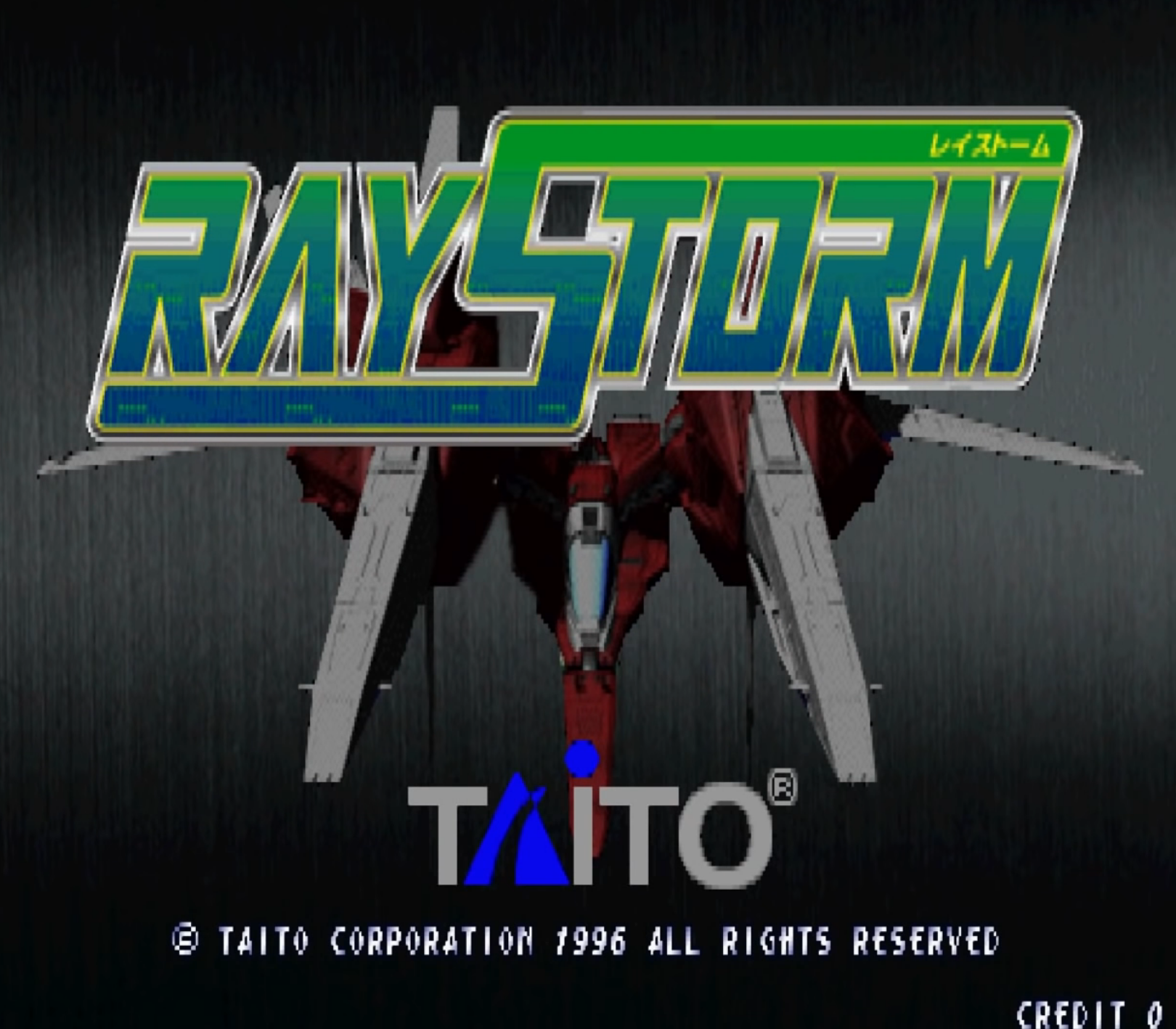  [게임이야기]2D슈팅명작이 3D슈팅명작이 된 레이스톰(RayStorm)