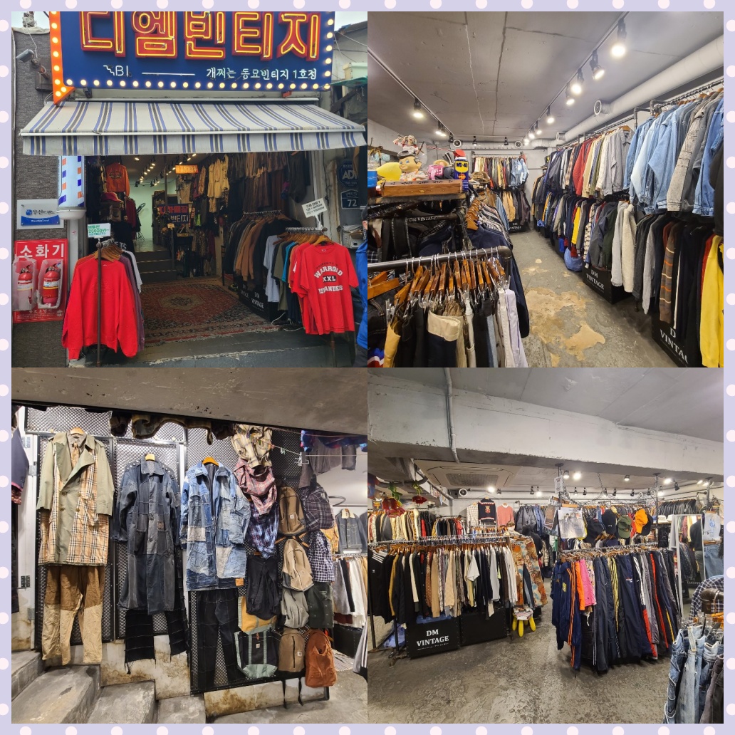 동묘 구제시장 처음 가봤는데 헉 이럴 수가!! 너무 싸잖아~