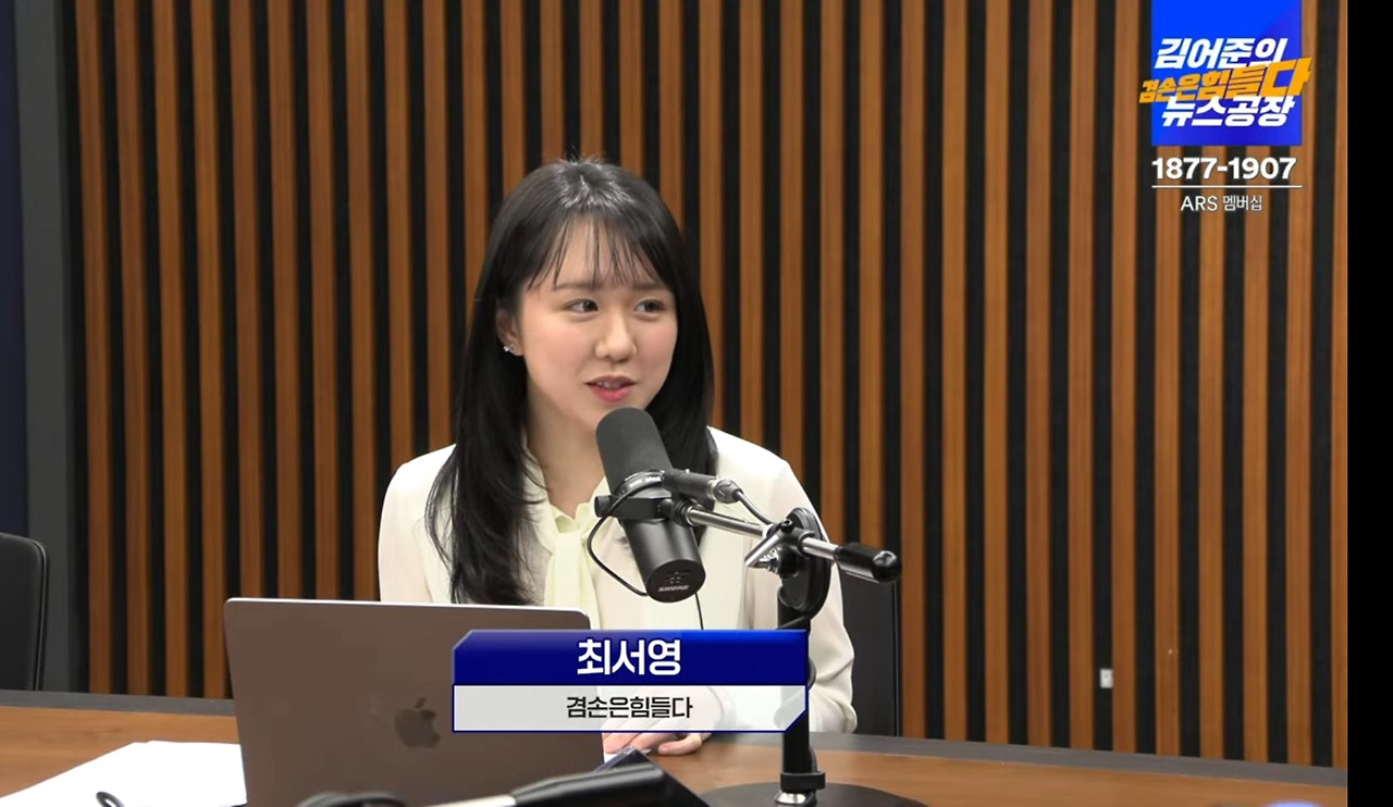 최서영 피디 PD 프로필