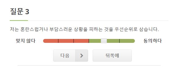 HSP 테스트 무료로 하는법