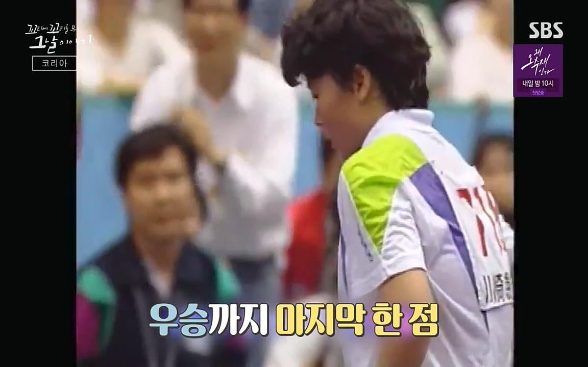 꼬리에 꼬리를 무는 그날 이야기.E30.220603p-NEXT.mp4_20220603_213253.744.jpg