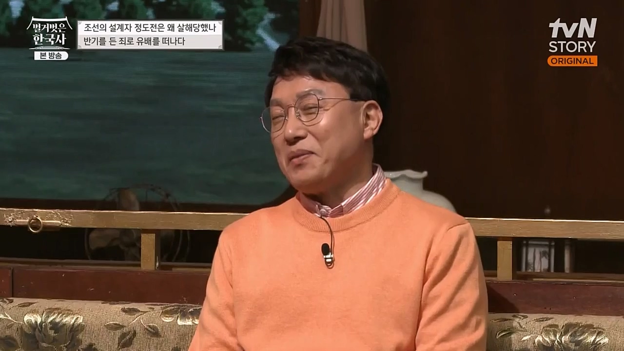 벌거벗은 한국사.E37.230105p-NEXT.mp4_20230219_192913.334.jpg