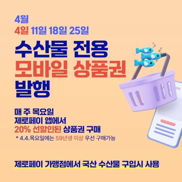 수산물백화점1 이미지