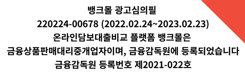 올크레딧, 나이스지키미 중요성 9