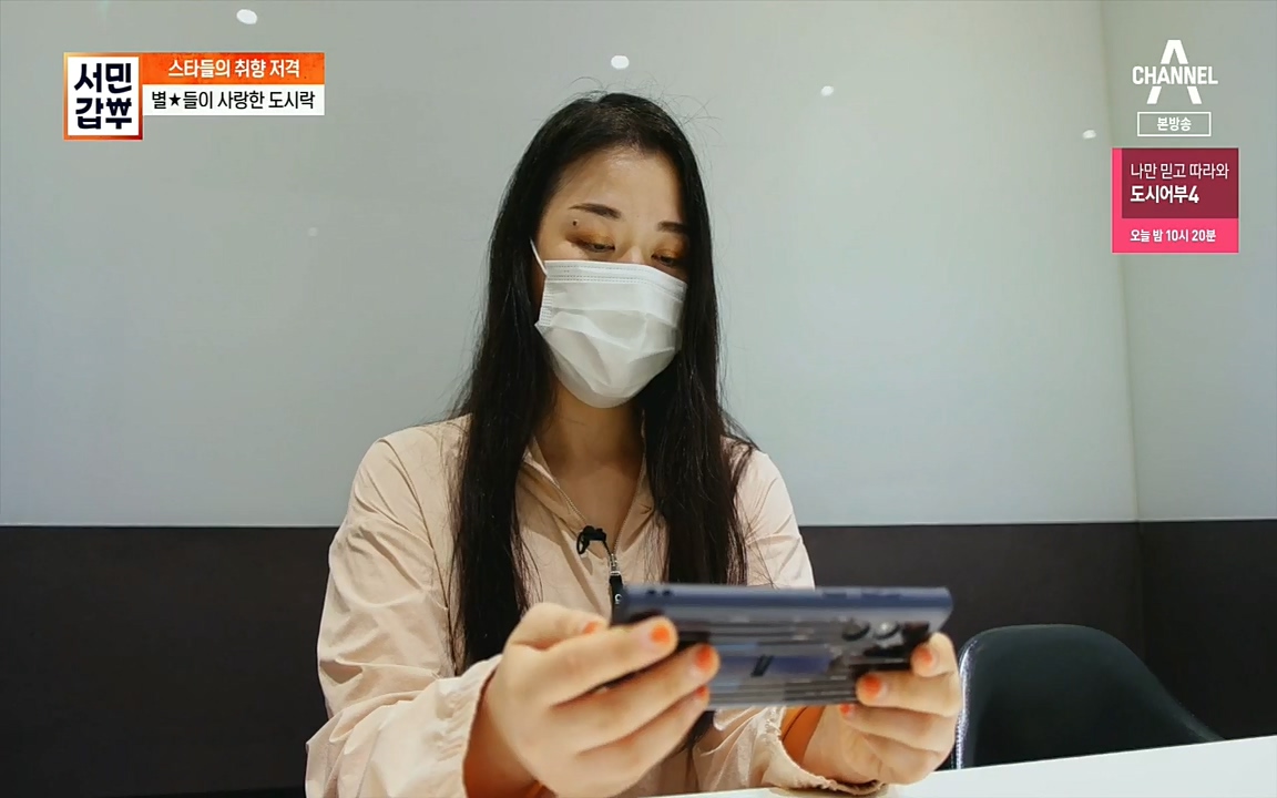 서민갑부.E401.220918p.H264-F1RST.mp4_20220918_183406.663.jpg