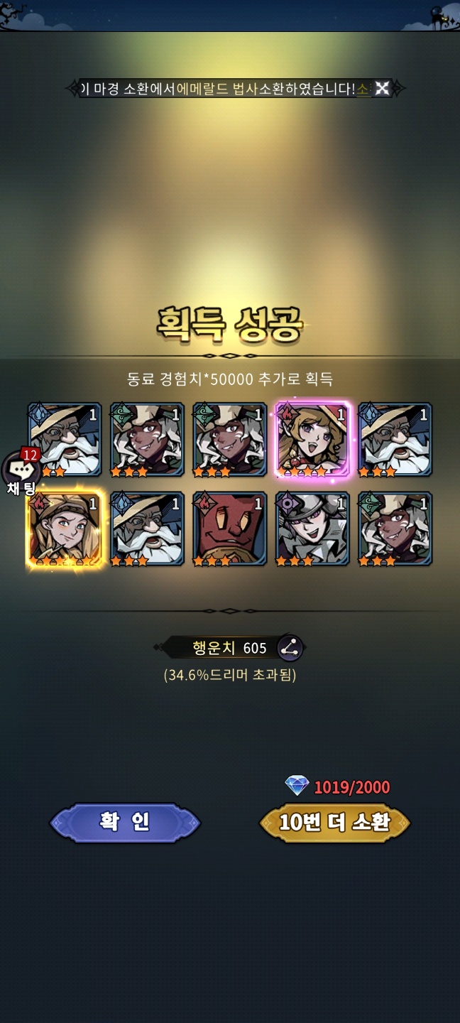 메르헬 판타지 등급표' 태그의 글 목록 :: 화룽이의 문화숲 메르헬 판타지 등급표' 태그의 글 목록 :: 화룽이의 문화숲