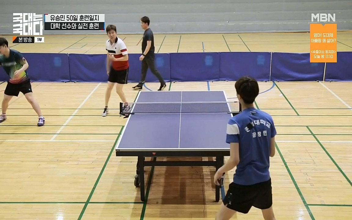 국대는 국대다.E18.220710p-NEXT.mp4_20220713_150204.370.jpg