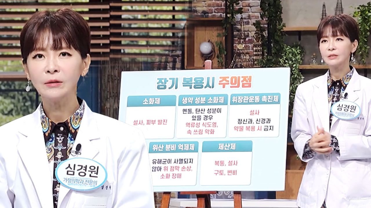 닥터고운선 이동훈
