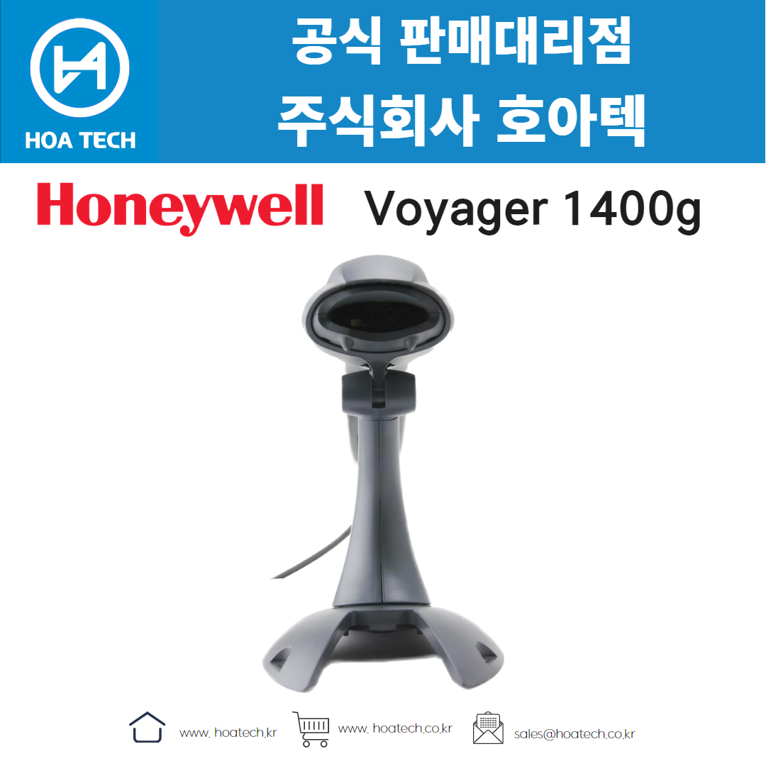 Honeywell Voyager1400g, 허니웰Voyager1400g, 하니웰Voyager1400g, 바코드스캐너, Scanner, QR스캐너