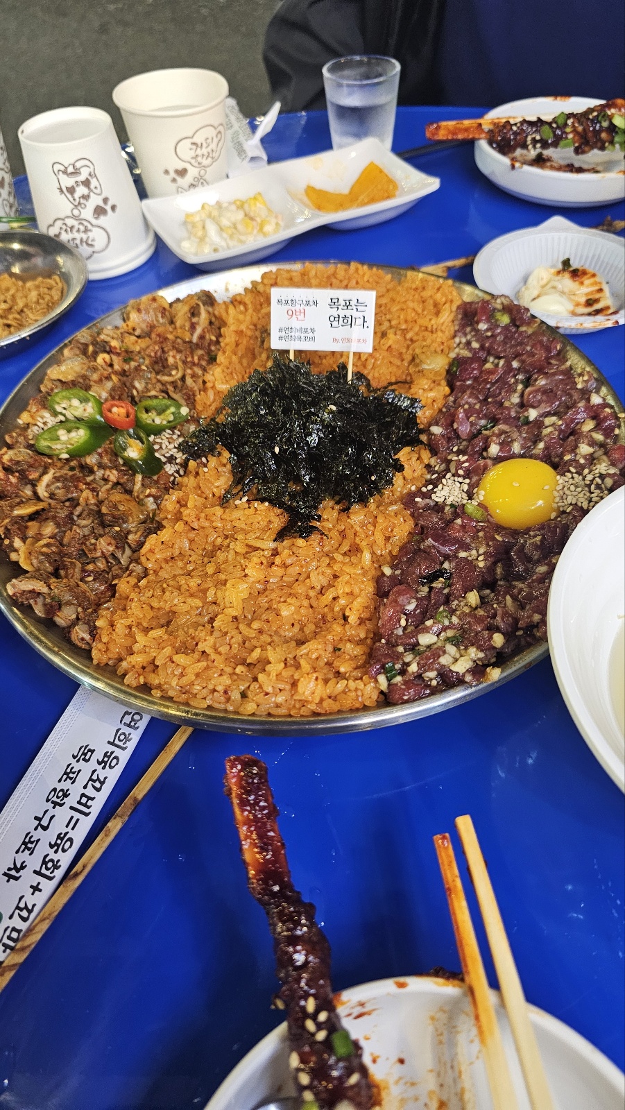 연희포차 이미지
